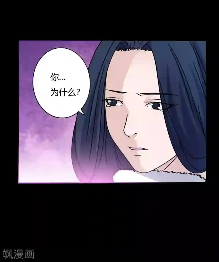 赤夜脸谱第63话 爱恨情仇