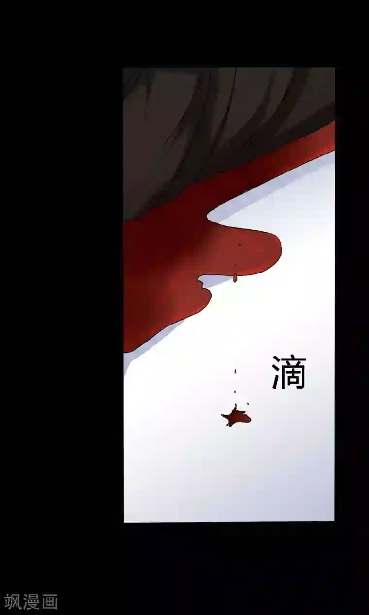 赤夜脸谱第63话 爱恨情仇
