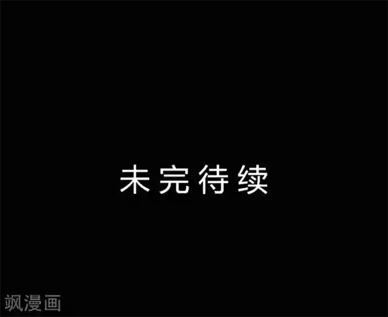 赤夜脸谱第63话 爱恨情仇