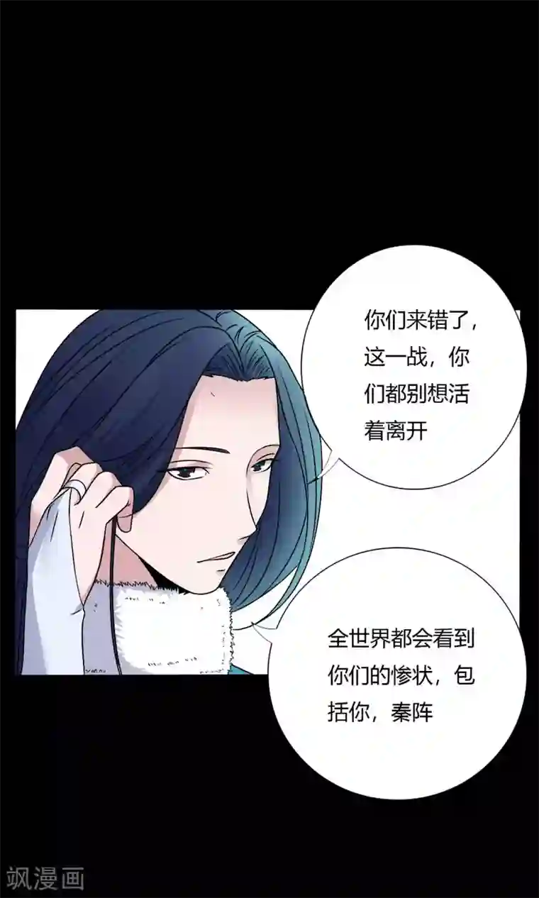 赤夜脸谱第63话 爱恨情仇
