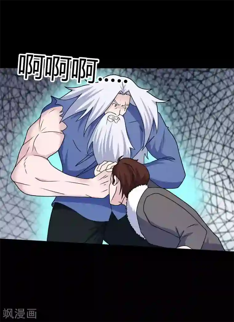 赤夜脸谱第64话 败中取胜