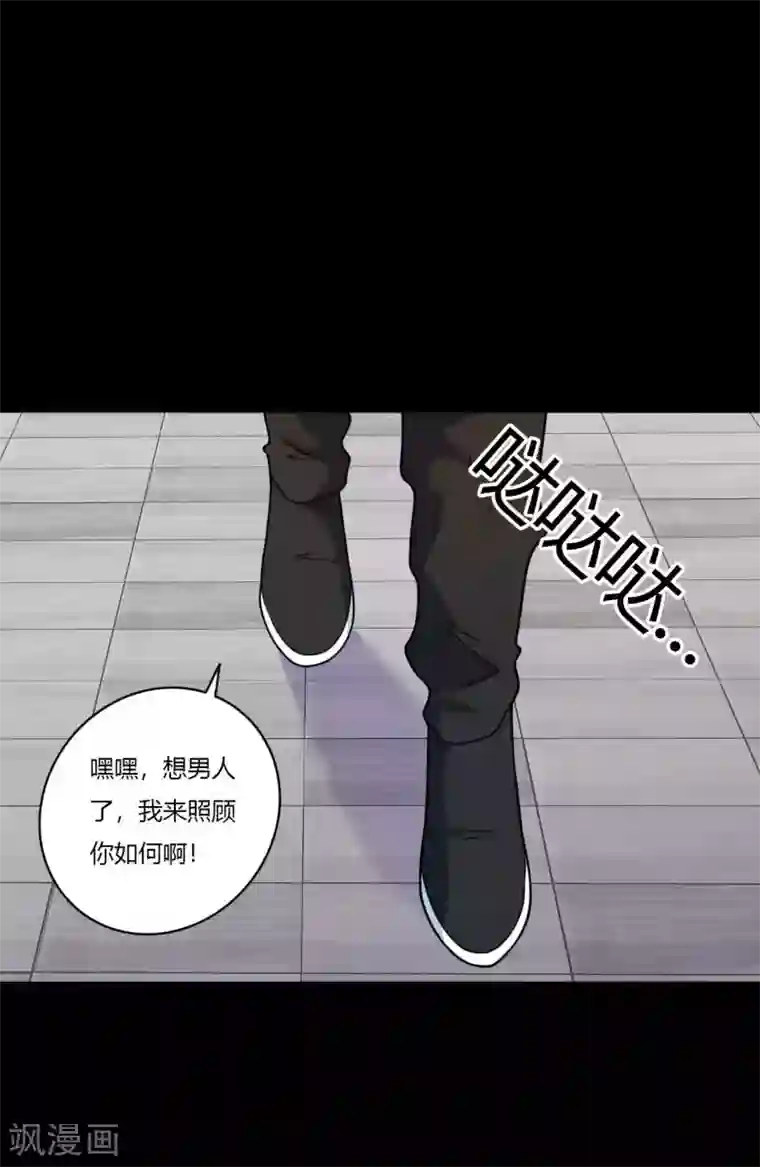 赤夜脸谱第64话 败中取胜