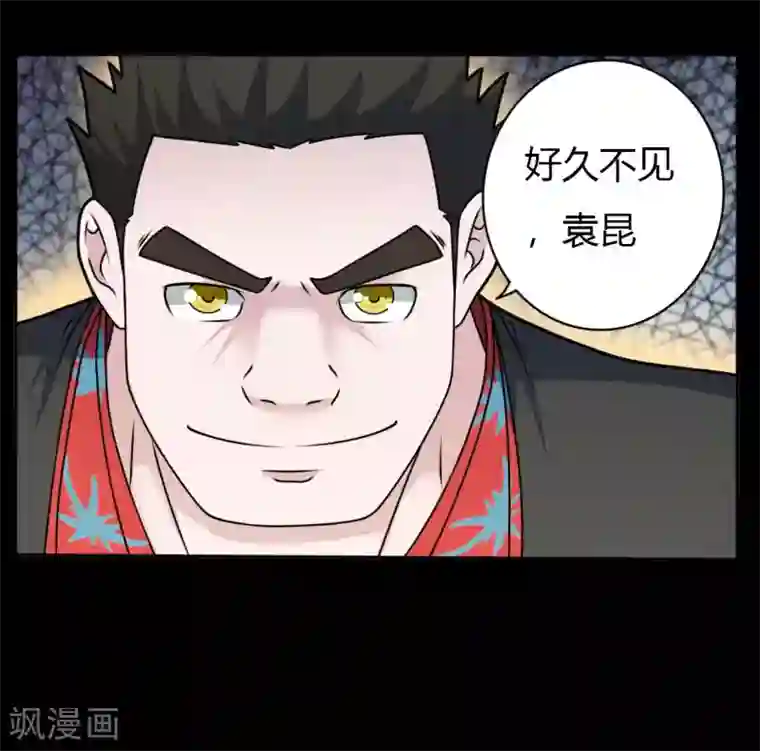 赤夜脸谱第64话 败中取胜