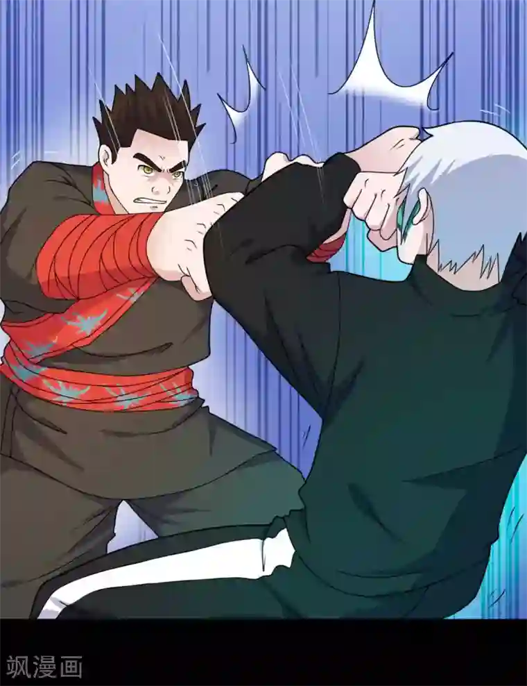 赤夜脸谱第64话 败中取胜