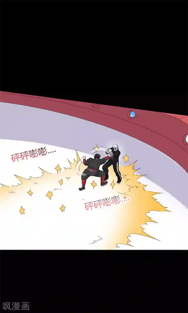 赤夜脸谱第64话 败中取胜