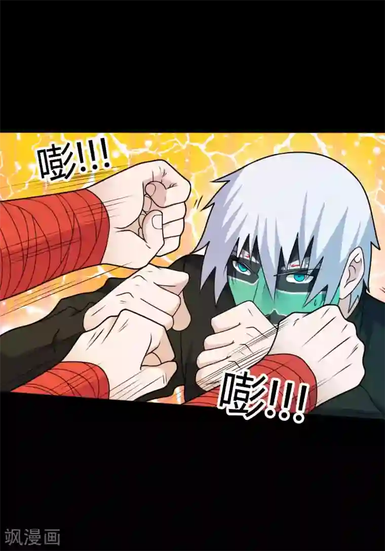 赤夜脸谱第64话 败中取胜