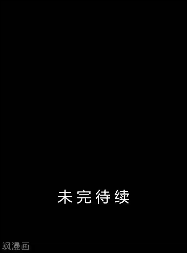 赤夜脸谱第64话 败中取胜