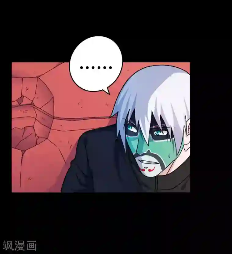 赤夜脸谱第65话 潜伏已久