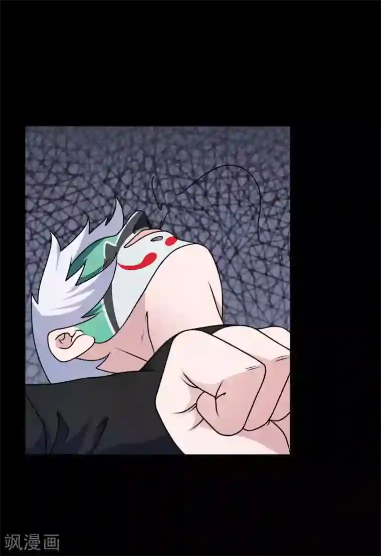 赤夜脸谱第65话 潜伏已久