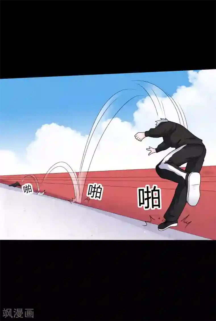 赤夜脸谱第65话 潜伏已久