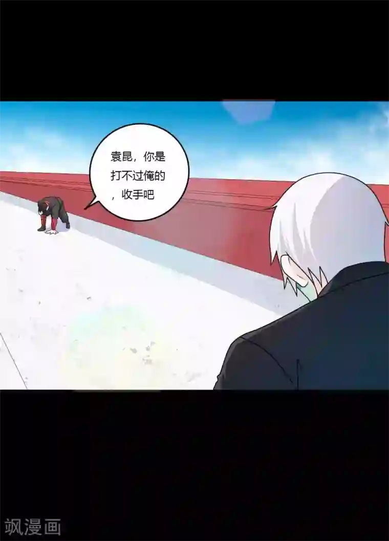赤夜脸谱第65话 潜伏已久
