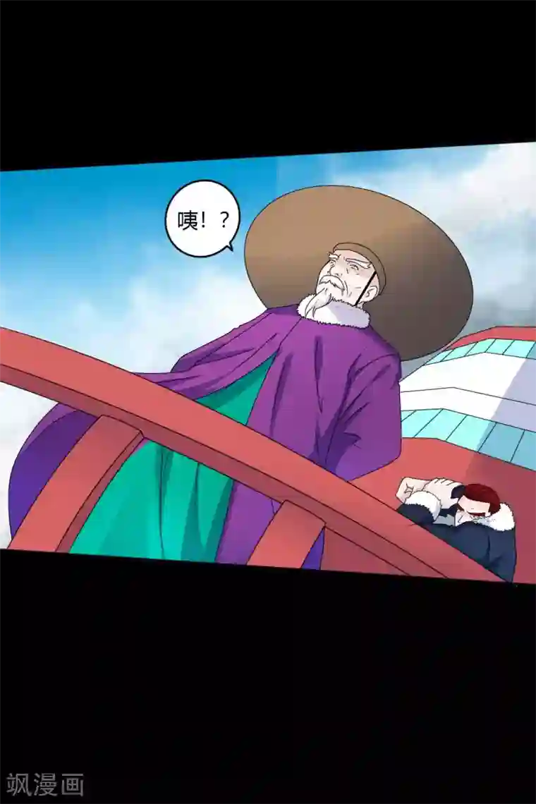 赤夜脸谱第65话 潜伏已久