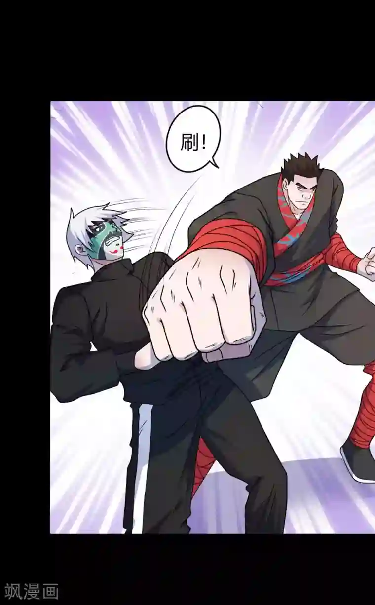 赤夜脸谱第65话 潜伏已久