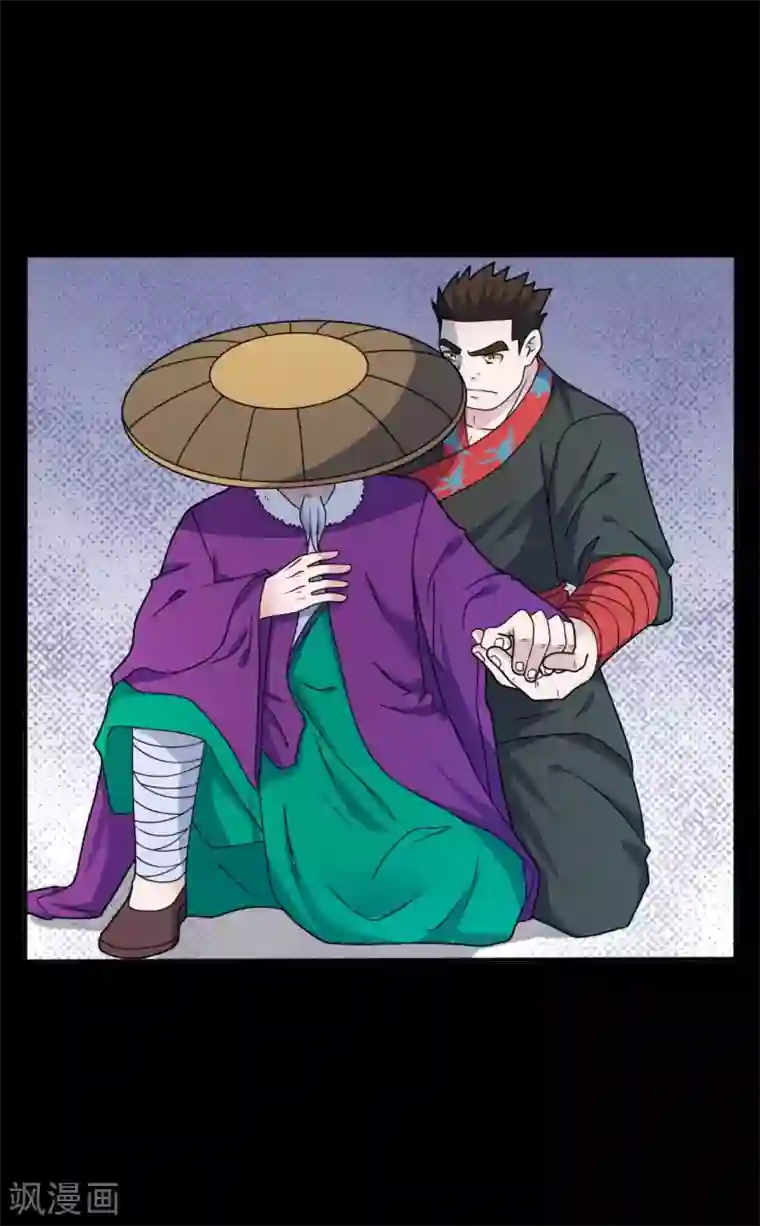 赤夜脸谱第65话 潜伏已久