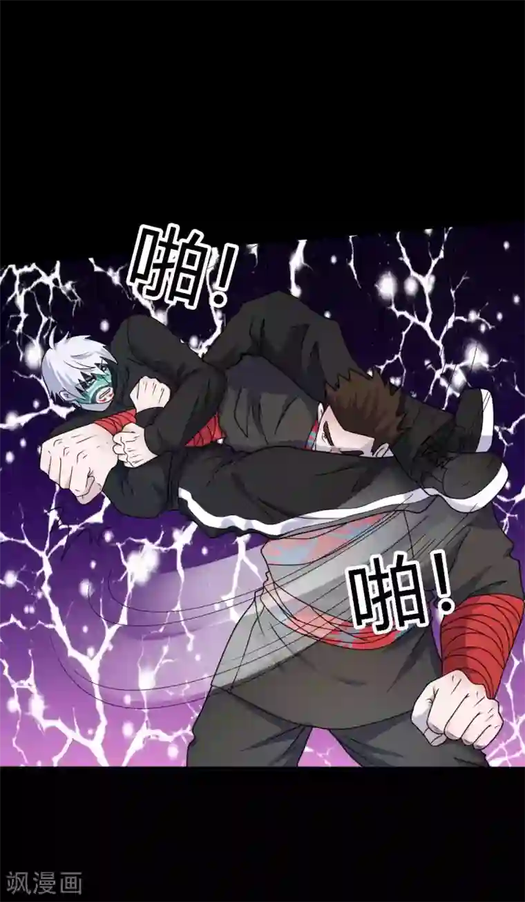 赤夜脸谱第65话 潜伏已久