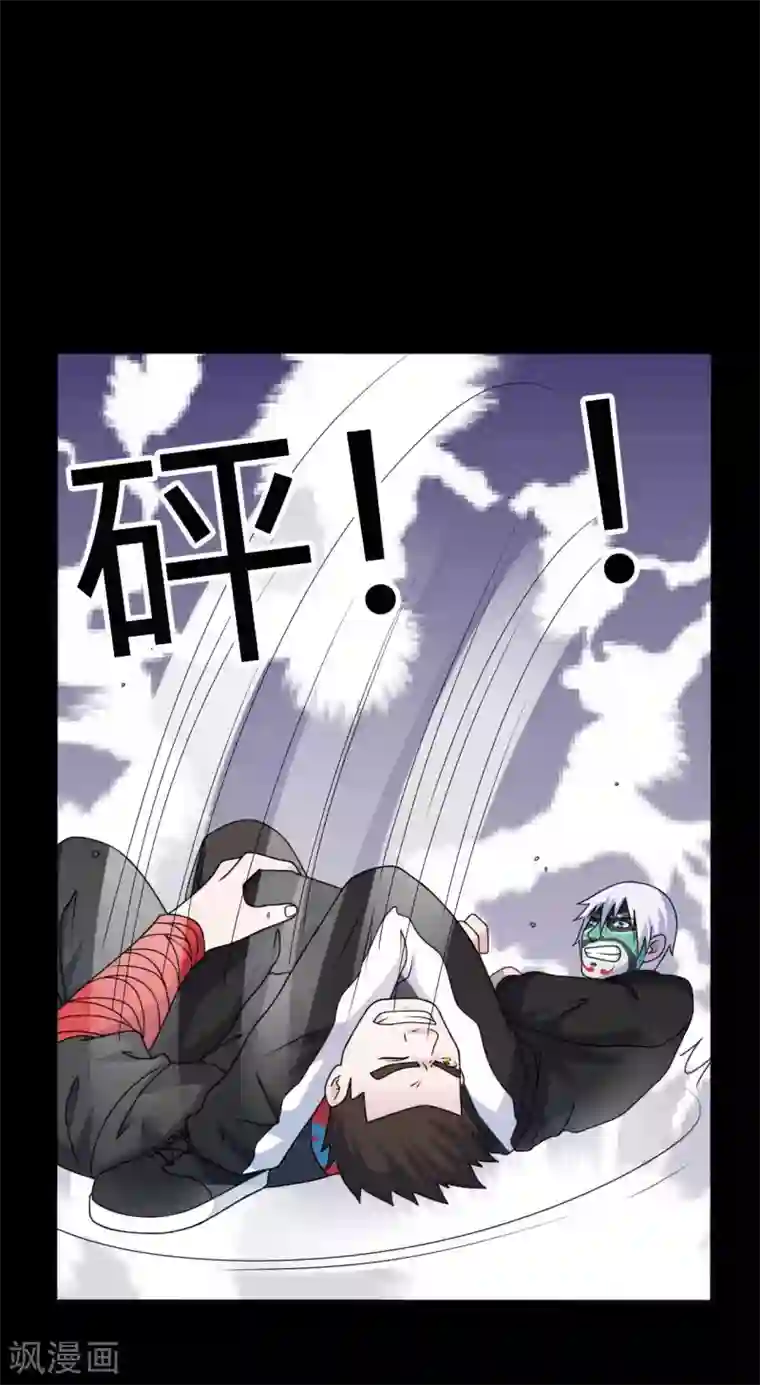 赤夜脸谱第65话 潜伏已久