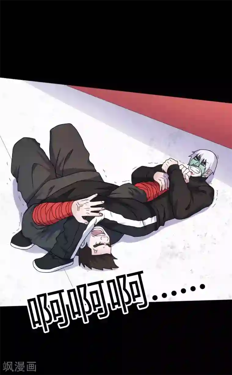 赤夜脸谱第65话 潜伏已久