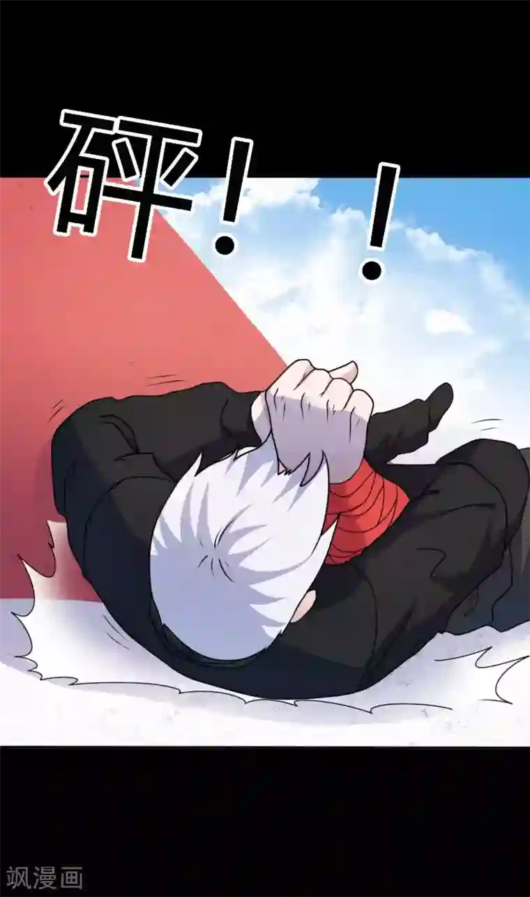 赤夜脸谱第65话 潜伏已久