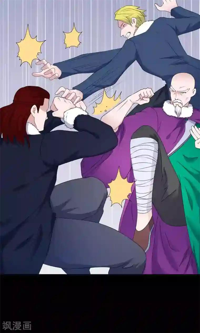 赤夜脸谱第66话 威逼利诱