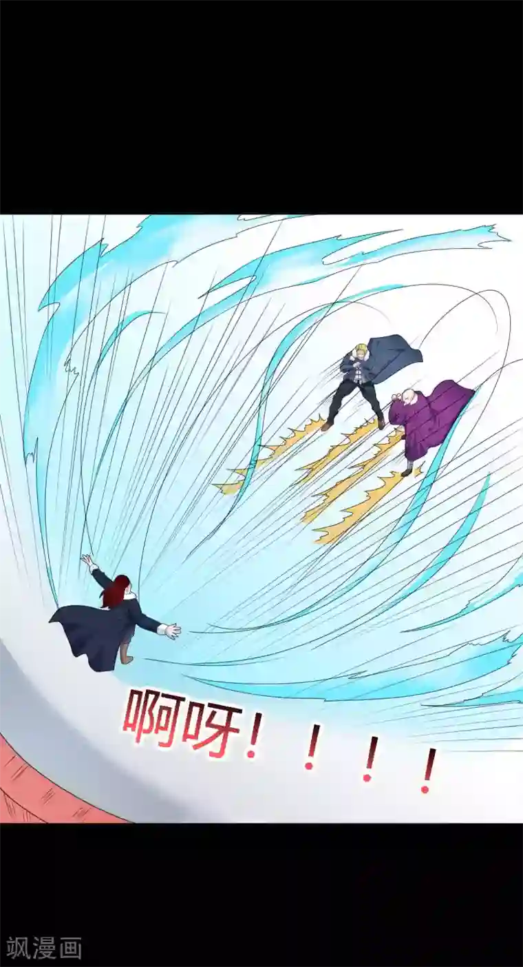 赤夜脸谱第66话 威逼利诱