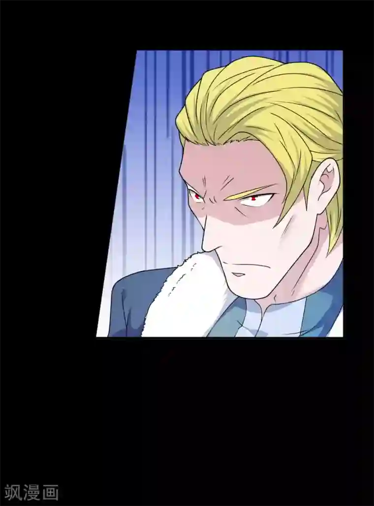 赤夜脸谱第66话 威逼利诱