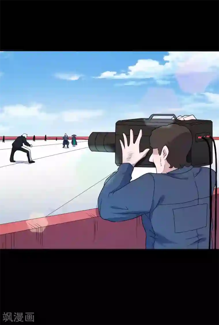 赤夜脸谱第66话 威逼利诱