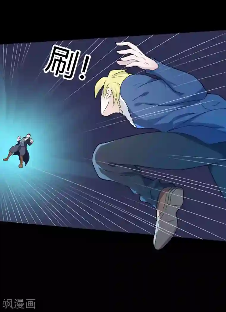 赤夜脸谱第66话 威逼利诱