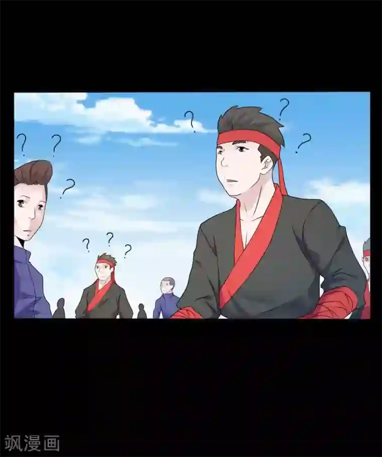 赤夜脸谱第66话 威逼利诱