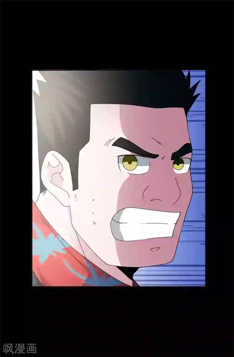 赤夜脸谱第67话 为爱狂飙