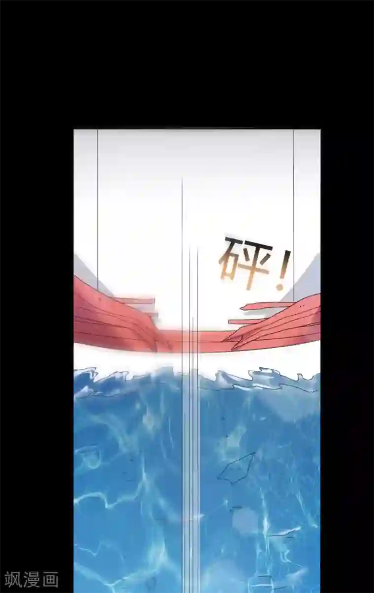 赤夜脸谱第67话 为爱狂飙