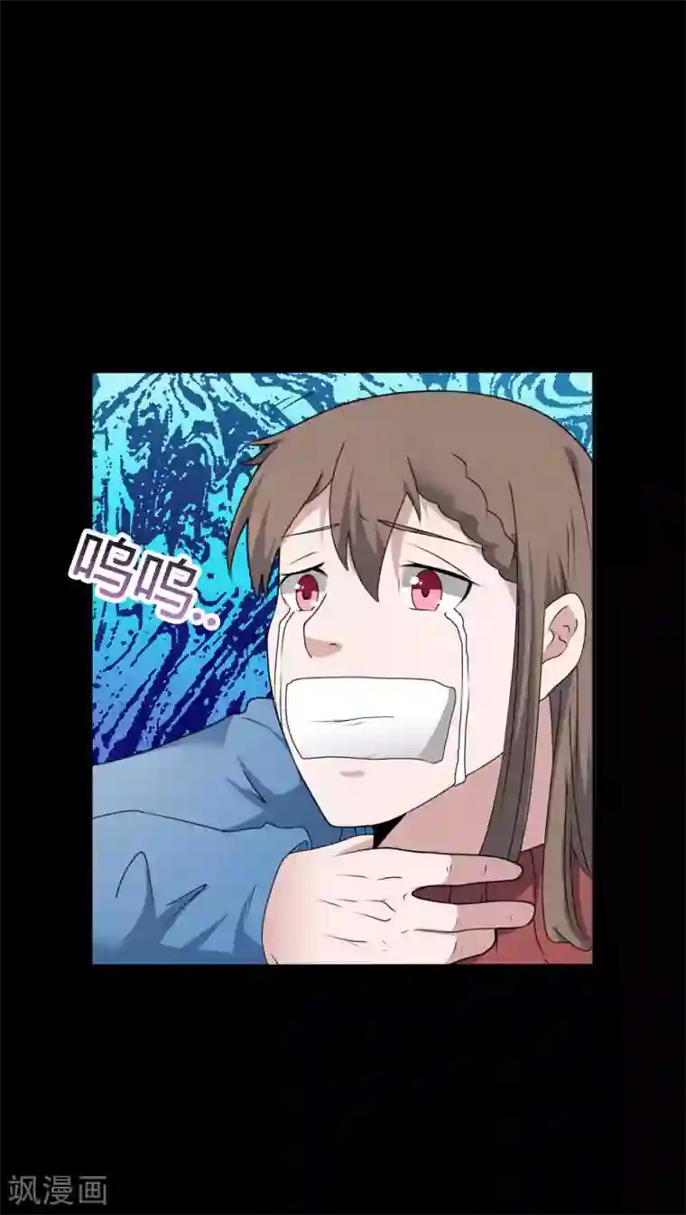 赤夜脸谱第67话 为爱狂飙