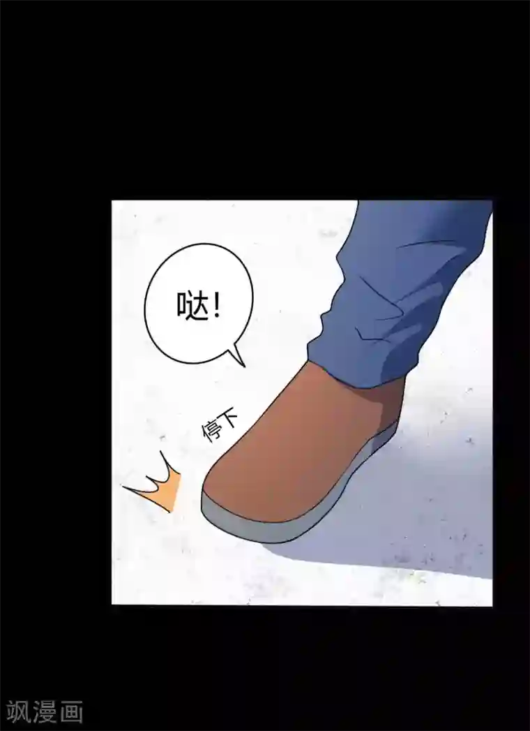 赤夜脸谱第67话 为爱狂飙
