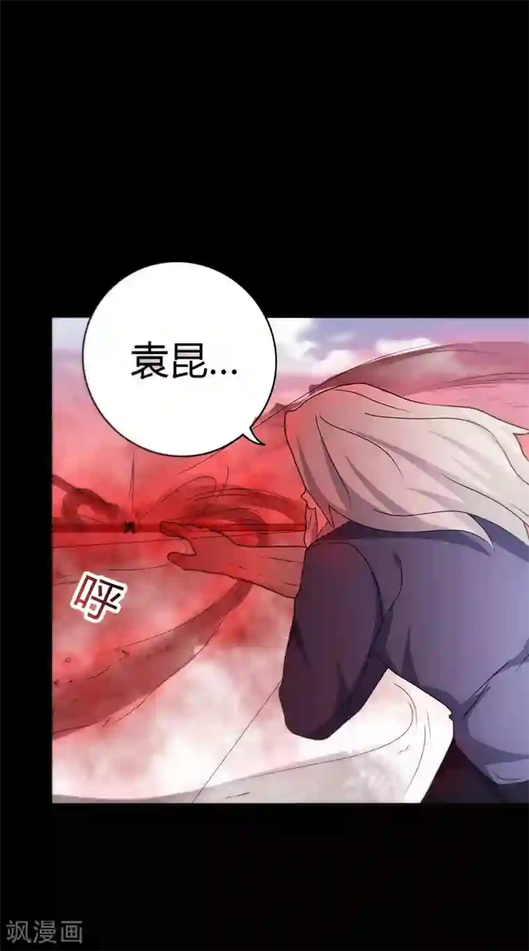 赤夜脸谱第67话 为爱狂飙