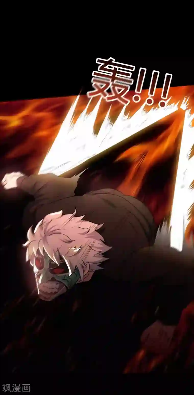 赤夜脸谱第67话 为爱狂飙