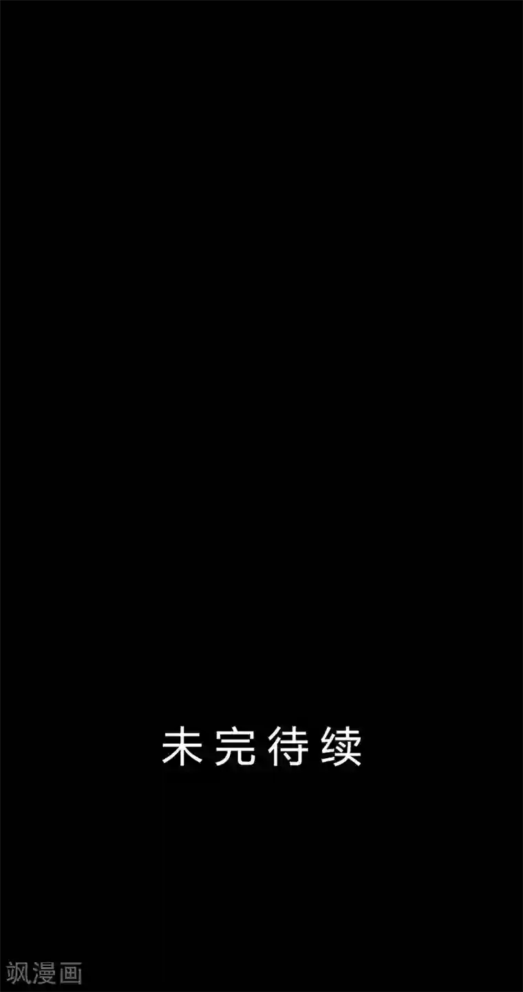 赤夜脸谱第67话 为爱狂飙