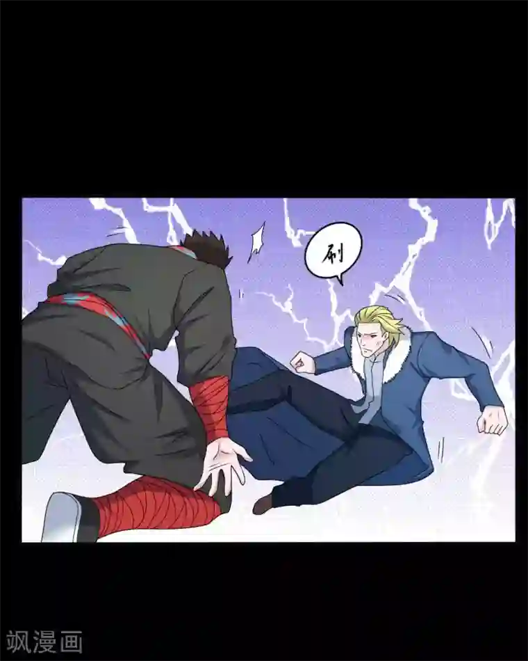 赤夜脸谱第67话 为爱狂飙