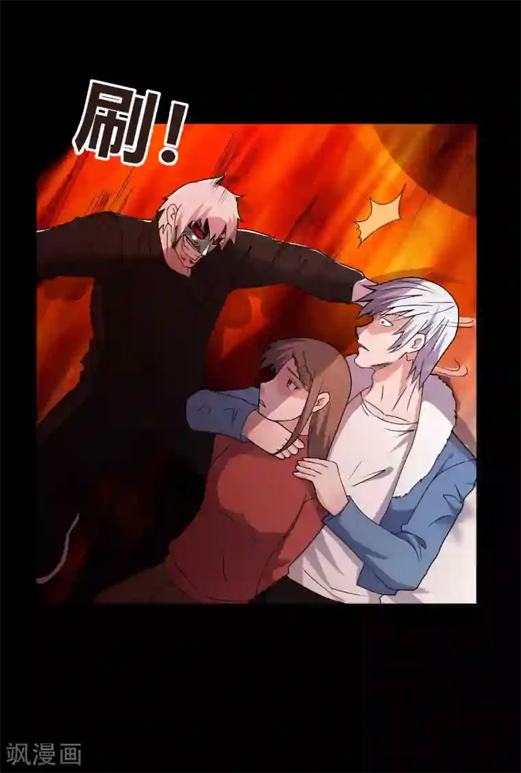 赤夜脸谱第68话 修罗附体