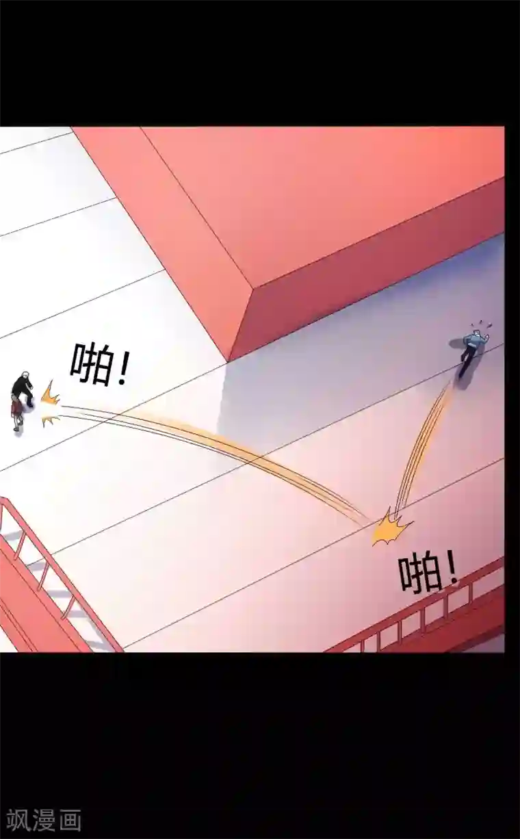 赤夜脸谱第68话 修罗附体