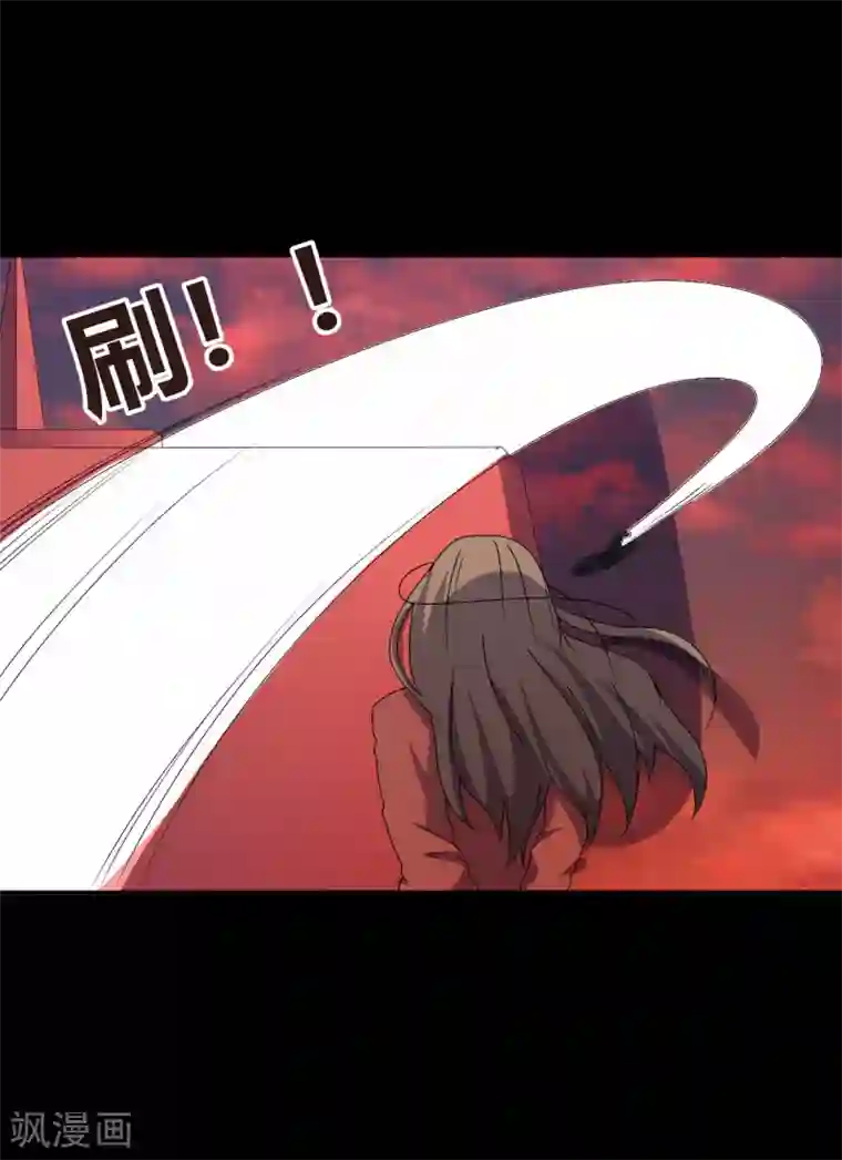 赤夜脸谱第68话 修罗附体