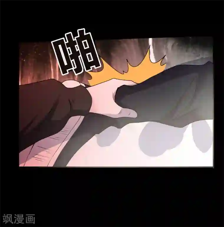 赤夜脸谱第68话 修罗附体