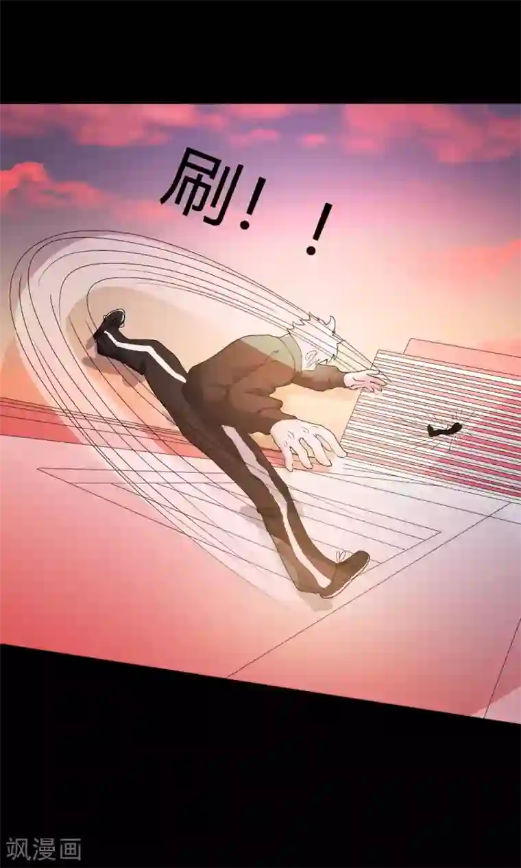 赤夜脸谱第68话 修罗附体