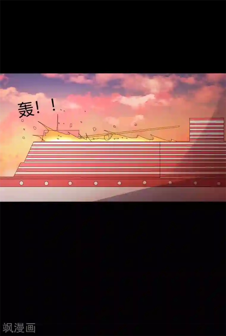 赤夜脸谱第68话 修罗附体