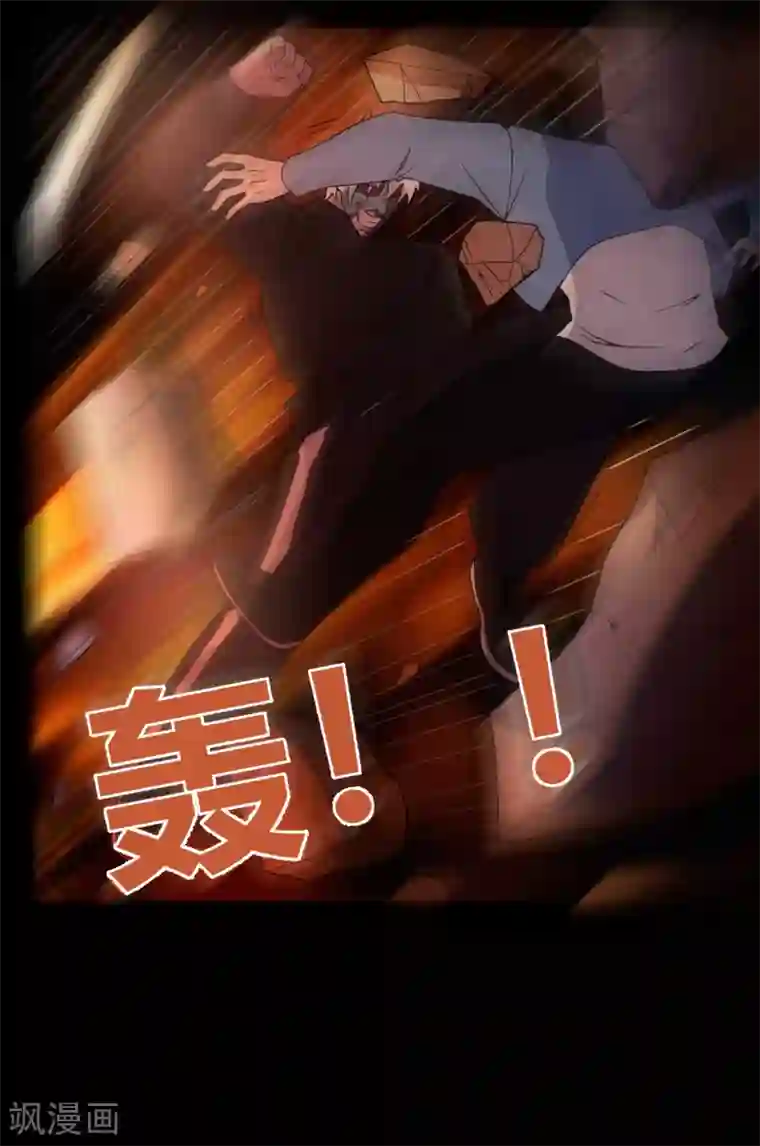 赤夜脸谱第68话 修罗附体
