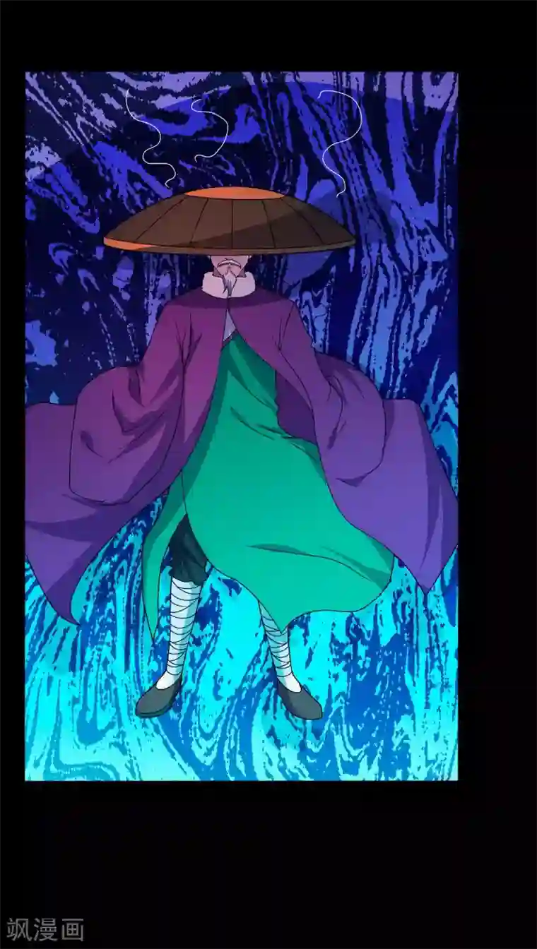 赤夜脸谱第68话 修罗附体