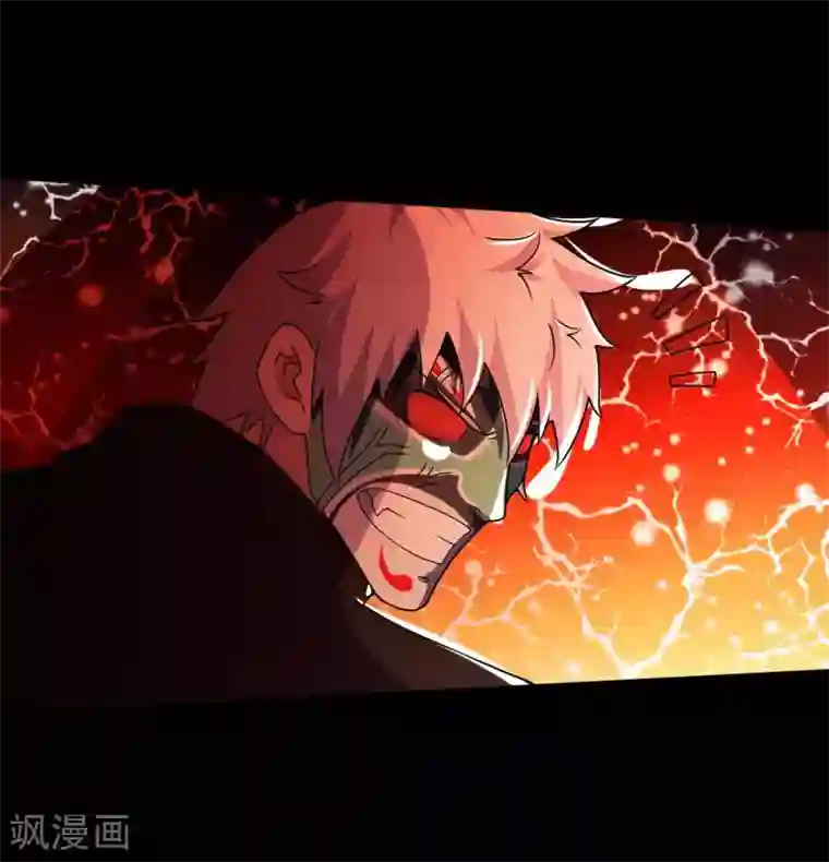 赤夜脸谱第68话 修罗附体