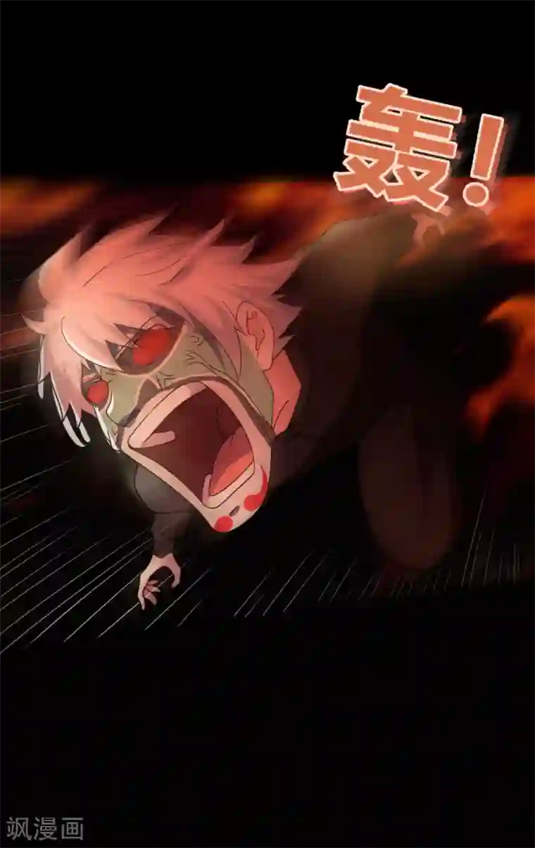 赤夜脸谱第68话 修罗附体