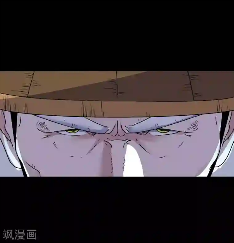 赤夜脸谱第68话 修罗附体