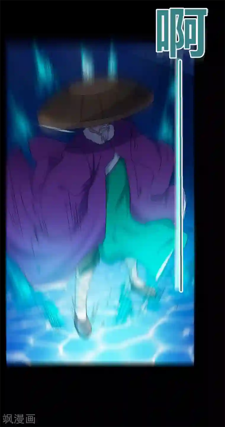 赤夜脸谱第68话 修罗附体