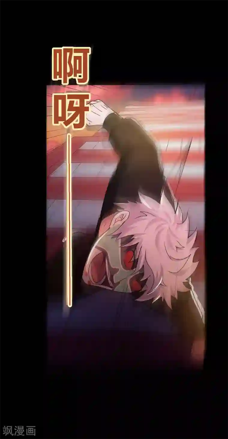 赤夜脸谱第68话 修罗附体