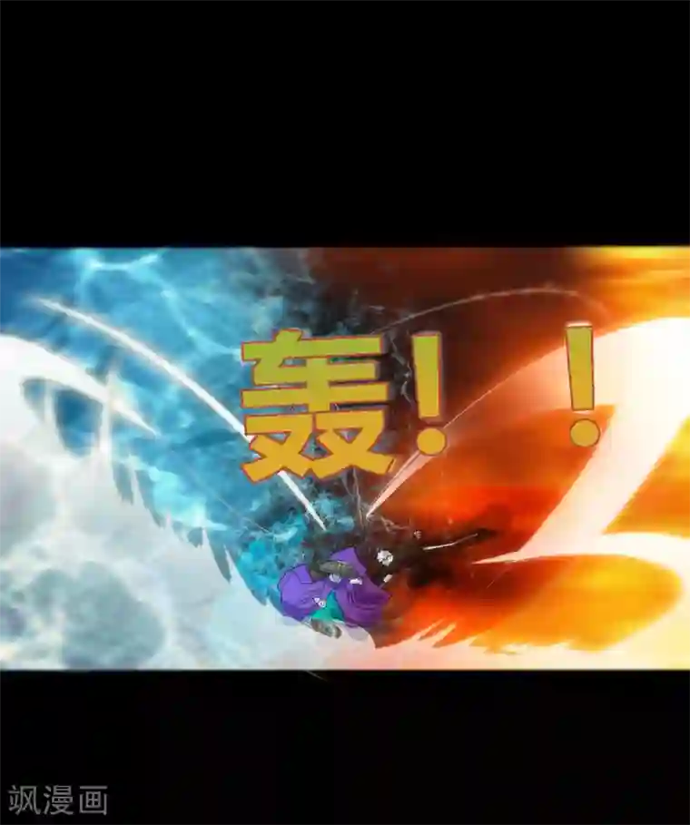 赤夜脸谱第68话 修罗附体